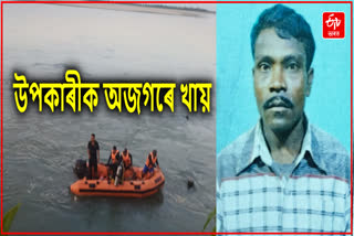 dibru river boat capsized incident