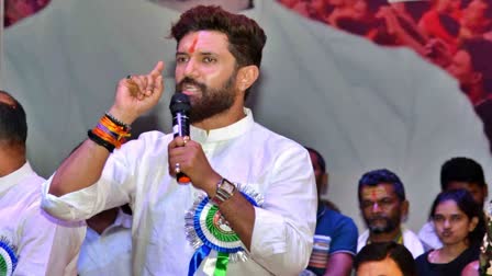 UNION MINISTER CHIRAG PASWAN BJP  MAHARASHTRA ASSEMBLY ELECTION  കേന്ദ്രമന്ത്രി ചിരാഗ് പാസ്വാൻ  മാഹാരാഷ്‌ട്ര അസംബ്ലി തെരഞ്ഞെടുപ്പ്