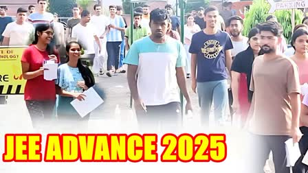 JEE એડવાન્સ 2025માં ફરી ફેરફાર