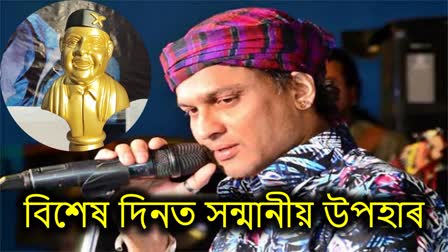 Zubeen Garg to be honoured with Dr. Bhupen Hazarika Award in 2025