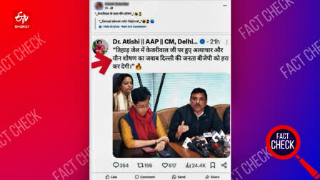 Fact Check: Post From A Parody Account Is Shared As Delhi CM Atishi's Tweet