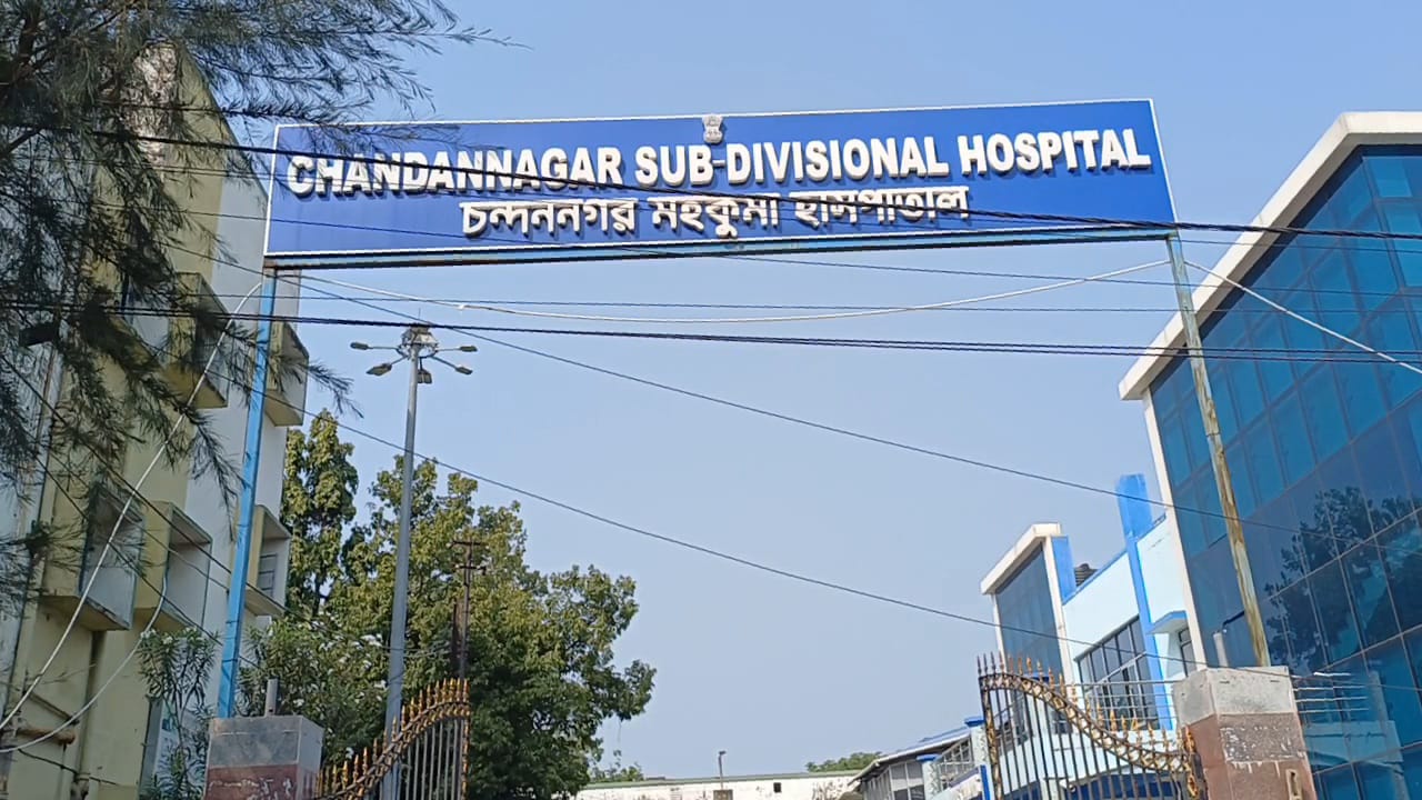 Chandannagar Hospital