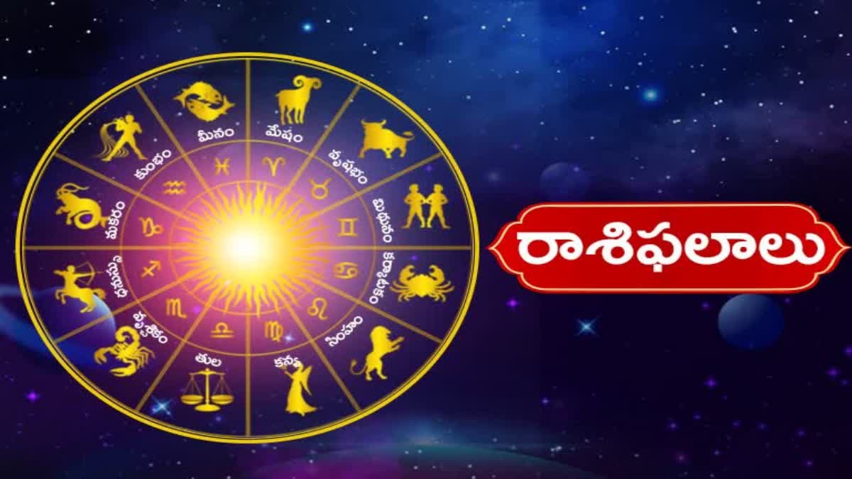 Horoscope Today 18 December 2023