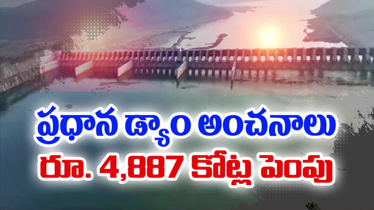 Polavaram_project_estimated_cost_increased