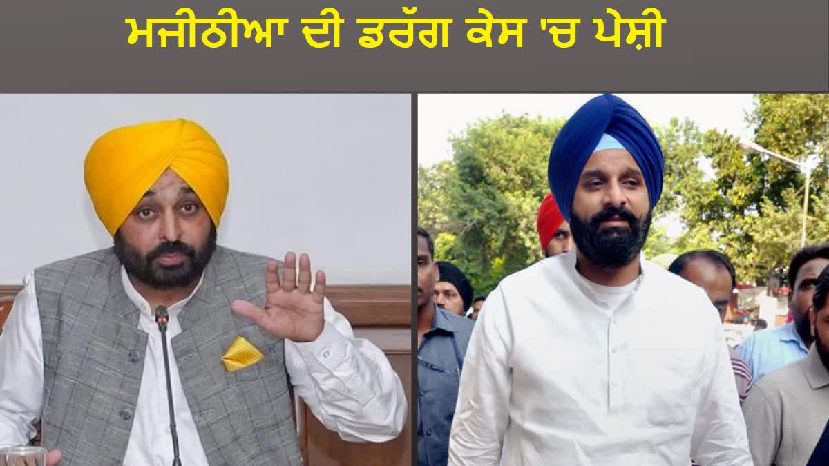 Bikram Majithia's appearance in drug case, summons issued on December 11