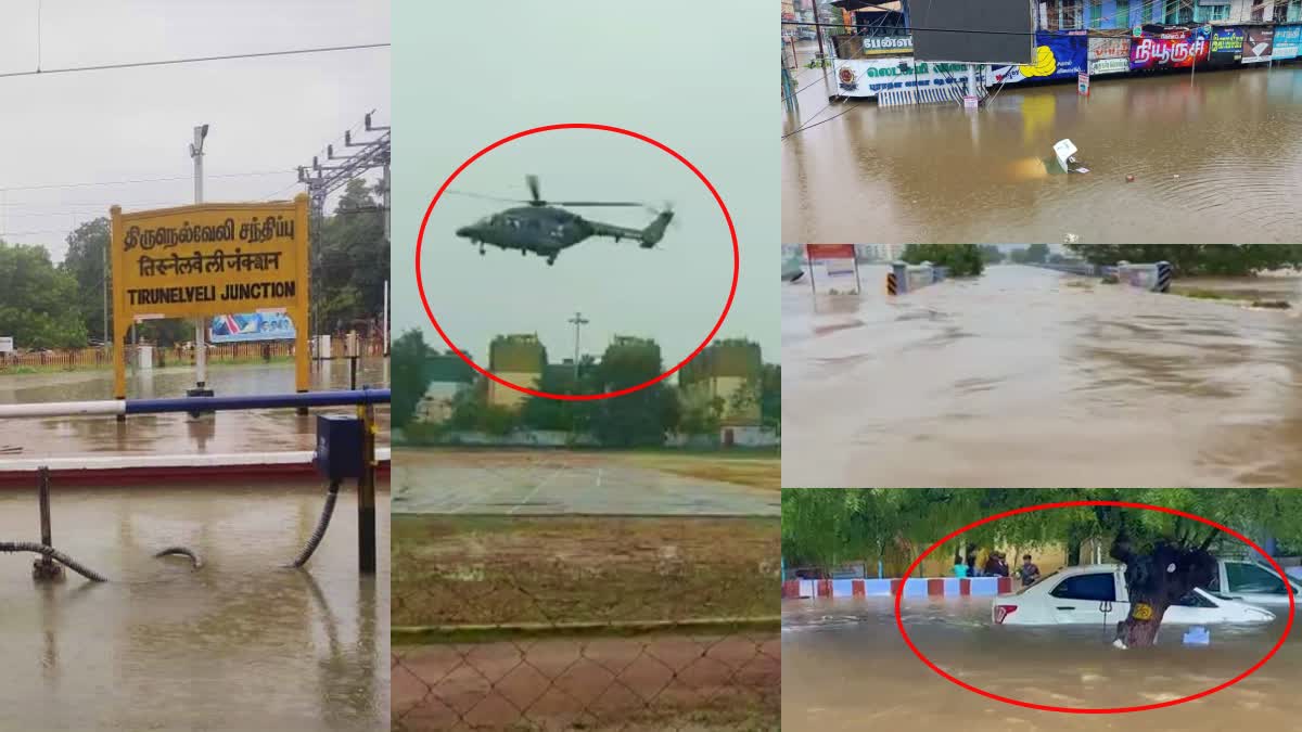 Southern district rains in Tamil Nadu