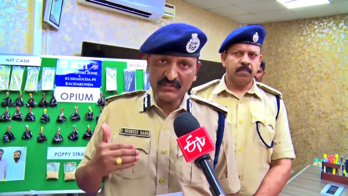 Rachakonda CP Interview over Drugs