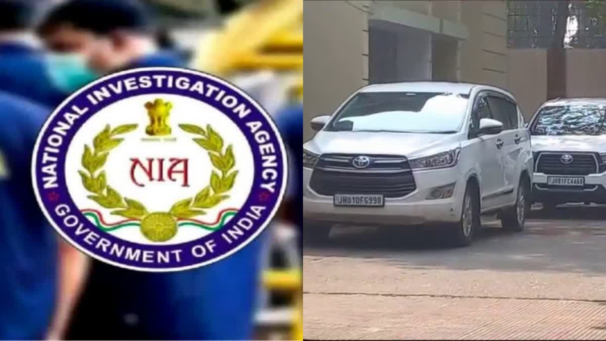 NIA raided in Jamshedpur