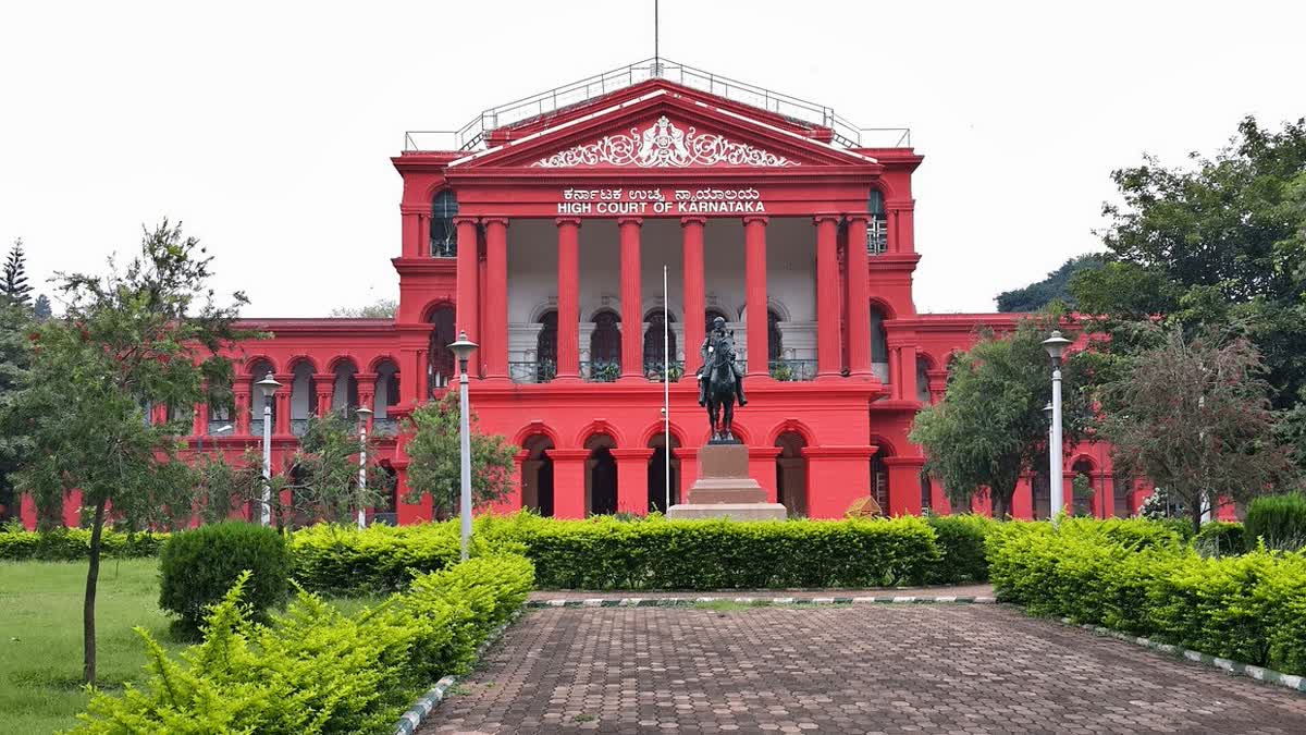 ಹೈಕೋರ್ಟ್‌