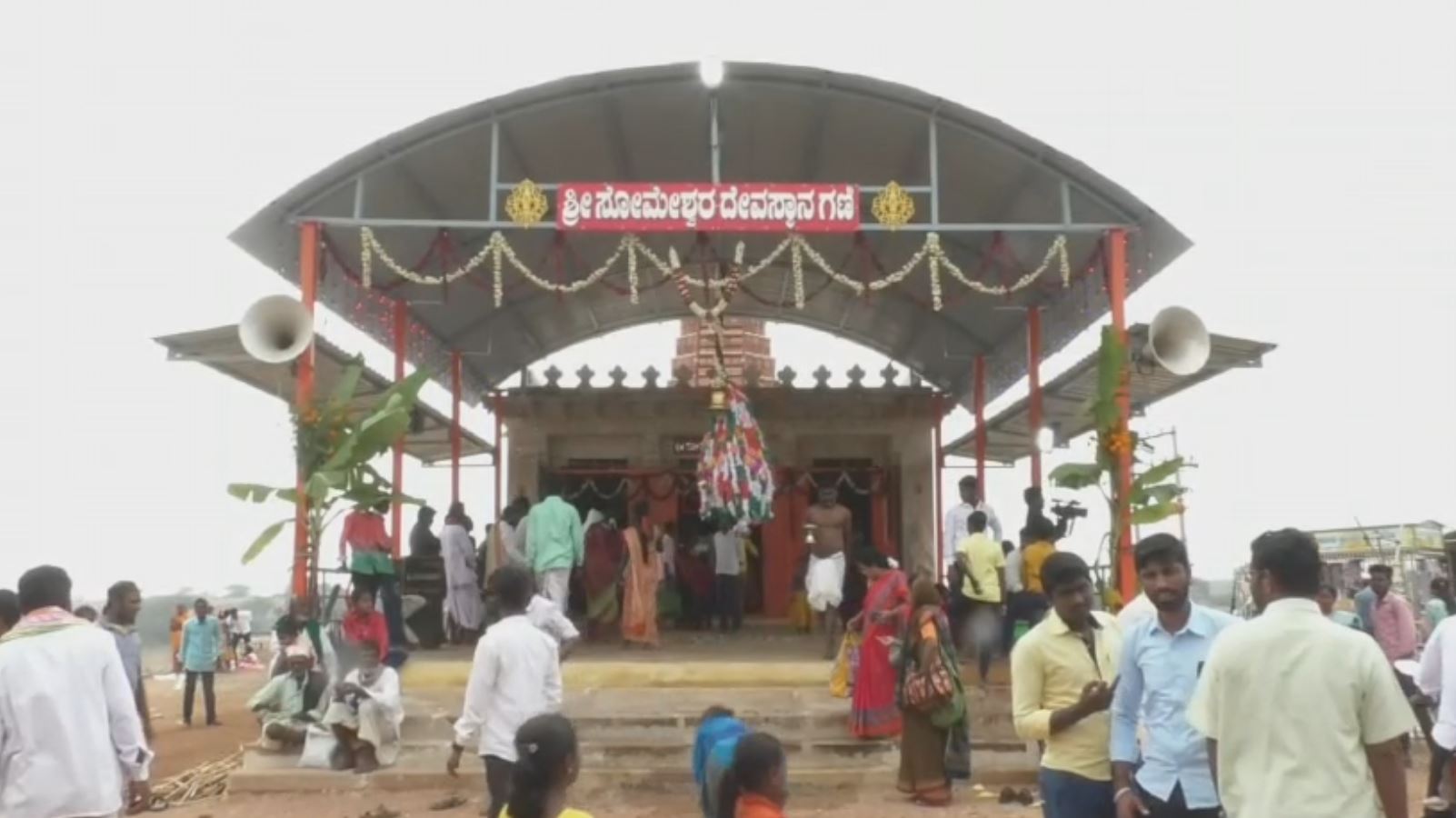 Vijayapura Different Festival