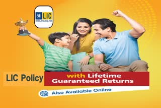 LIC Insurance Policies In 2023