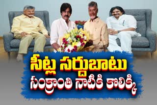 Chandrababu_Meeting_With_Pawan