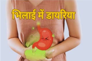 diarrhea in Bhilai