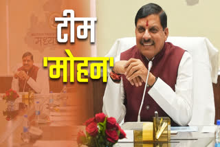 cm mohan yadav cabinet