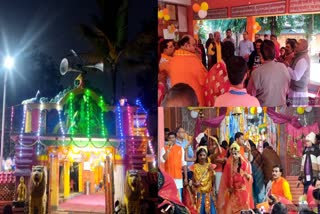 Shri Ram Janaki Vivah Mahotsav in Jamtara