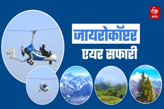 Gyrocopter Air Safari in Uttarakhand