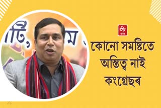 Jayanta Mallabaruah on upcoming 2024 Election