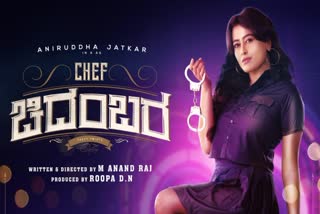 Actress Nidhi Subbaiah in the movie Chef Chidambara