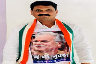 Former Congress MLA Chunnilal Sahu Resigned