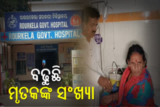 Rourkela diarrhoea death toll rise