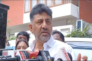 dcm-dk-shivakumar-reaction-on-corporation-board-appointment