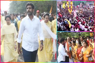 Nara Lokesh Yuvagalam Padayatra