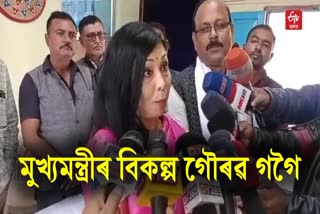 MLA Sibamoni Bora Reacts over Lok Sabha Election