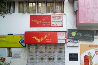 CBI raid in Daltonganj main post office of Palamu
