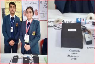 Hamirpur students made heart attack alert wrist watch