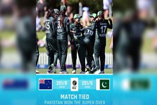 پاکستانی خواتین ٹیم نے نیوزی لینڈ کو سپر اوور میں شکست دی