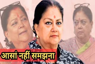 Vasundhara Raje in Rajasthan politics