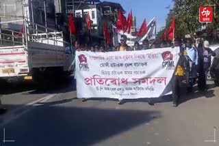 CPI ML protest in Dibrugarh