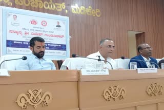 Etv Bharatminister-dinesh-gundurao-instructed-to-officers-for-monitoring-scanning-center