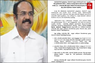 minister Thangam Thennarasu said southern districts electricity consumers can pay electricity bill without penalty