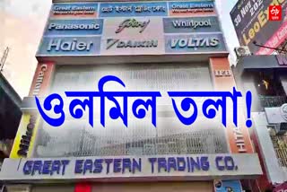 Veer lachit Sena close an outside company for removing an assamese youth from manager post in guwahati