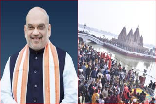 Amit Shah Will Come to International Gita Mahotsava 2023 Kurukshetra Home Minister Amit Shah Haryana News