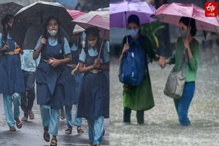 leave for schools and colleges due to heavy rains