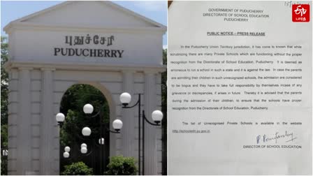 புதுச்சேரியில் அங்கீகாரமின்றி பல பள்ளிகள் செயல்பட்டு வருவதாக பள்ளிக்கல்வித்துறை எச்சரிக்கை