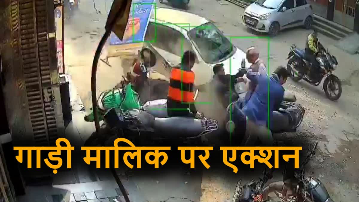 गाड़ी के टायर में फंस गया 7 साल का बच्चा