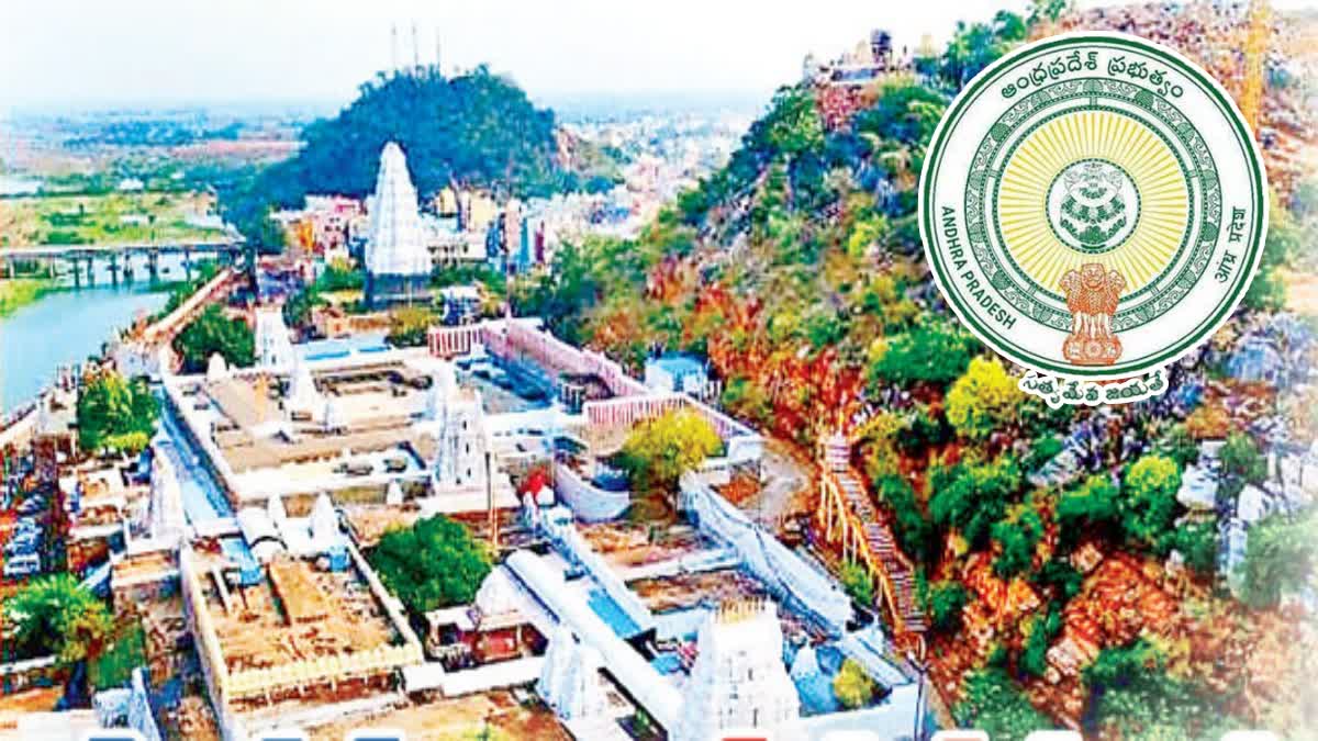 Government Should Focus on Srikalahasti Temple  Development