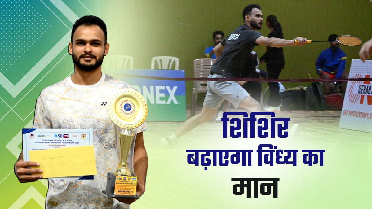 REWA SHISHIR PARTICIPATE BADMINTON