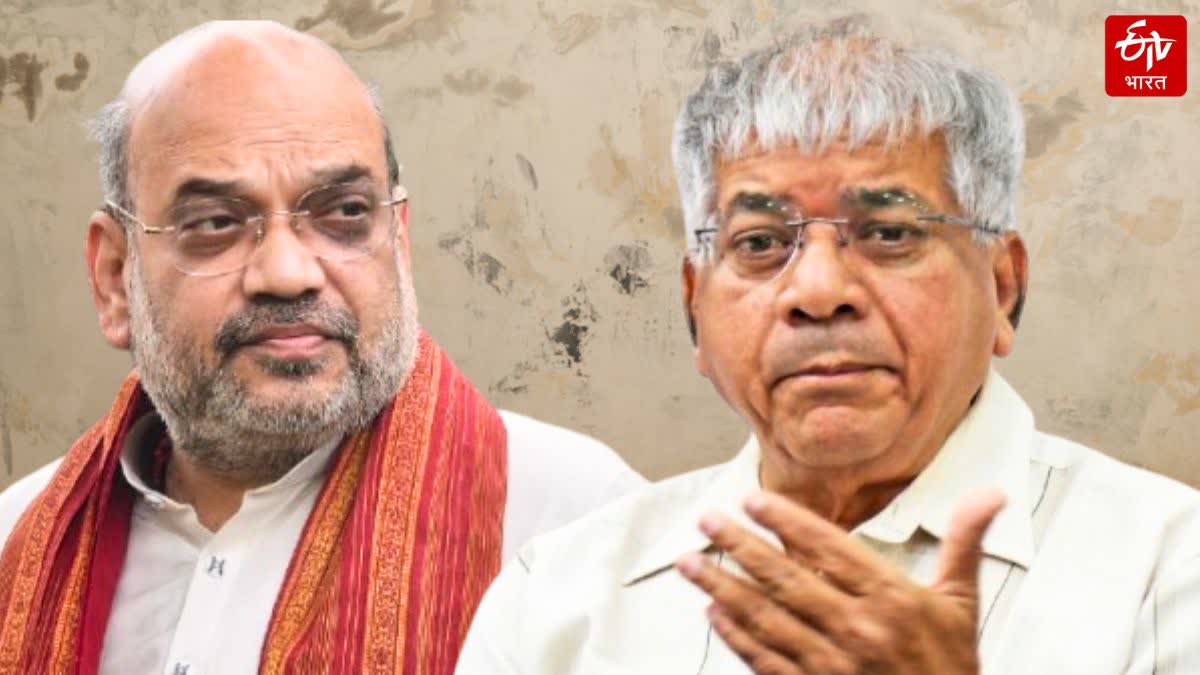 PRAKASH AMBEDKAR ON BJP