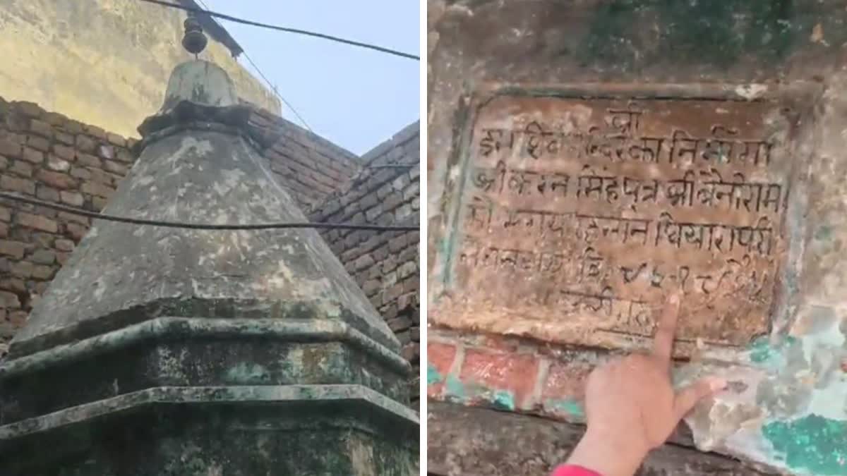 अलीगढ़ में मिला वर्षों पुराना मंदिर