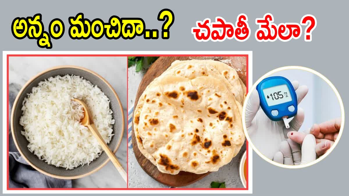 Rice Vs Chapati Which is Better for Diabetes