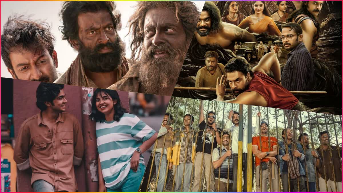 YEAR ENDER 2024  BEST MALAYALAM MOVIES  മികച്ച മലയാളം ചിത്രങ്ങള്‍ 2024  2024 ചിത്രങ്ങള്‍