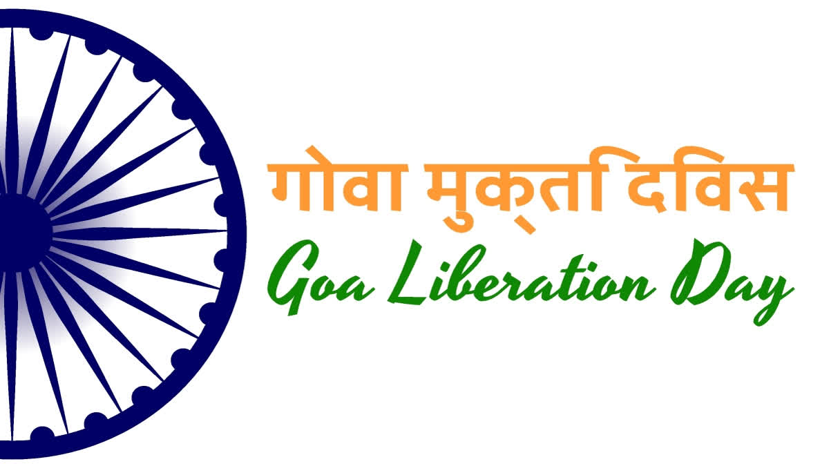 Goa Liberation Day: Story Of Freedom Following Portuguese Rule