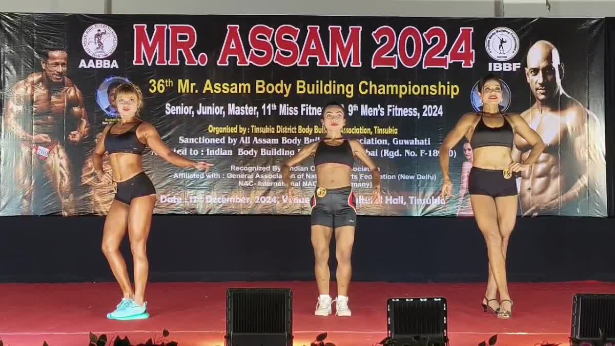 BODY BUILDING COMPETITION