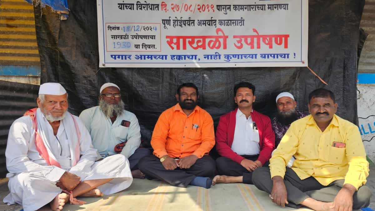 Kamgar Hunger Strike