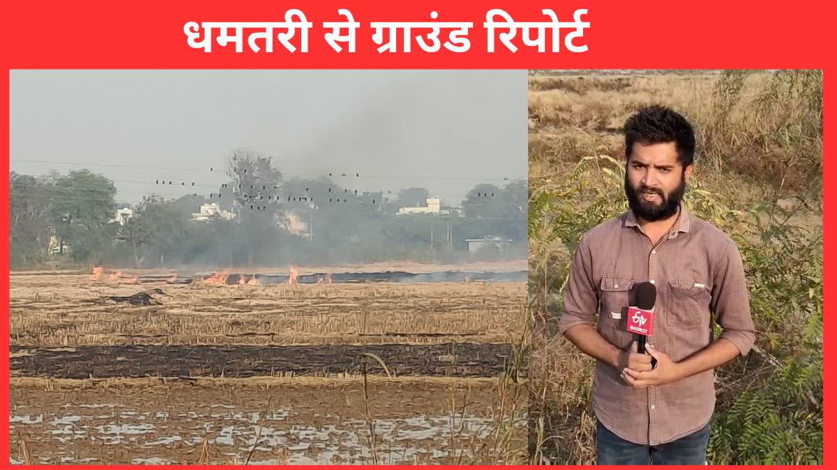 BAN ON BURNING STUBBLE