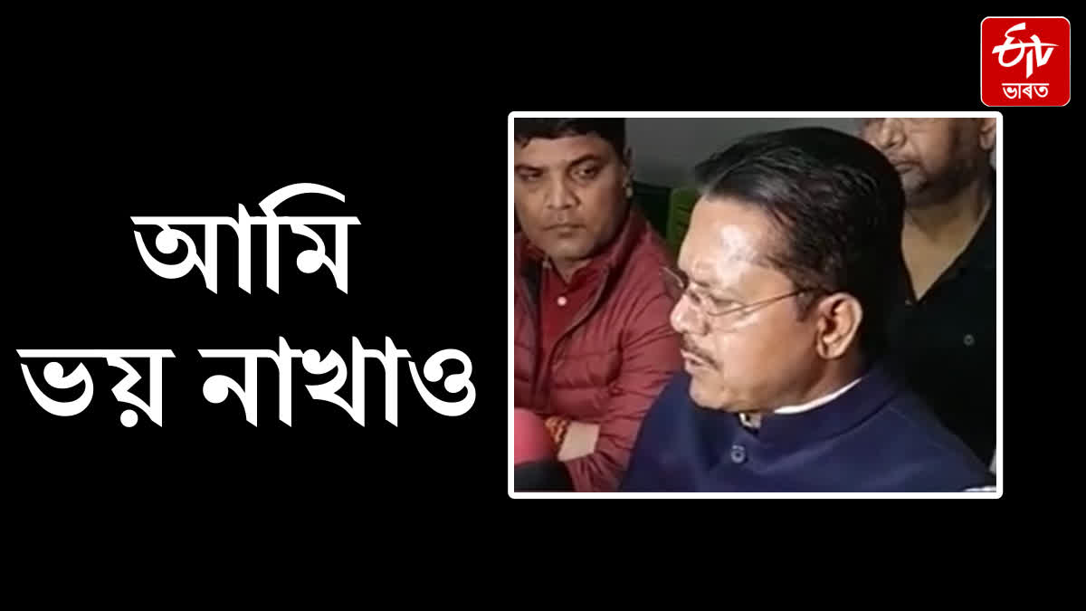 AJP president Lurinjoyti Gogoi react on congress protest incident